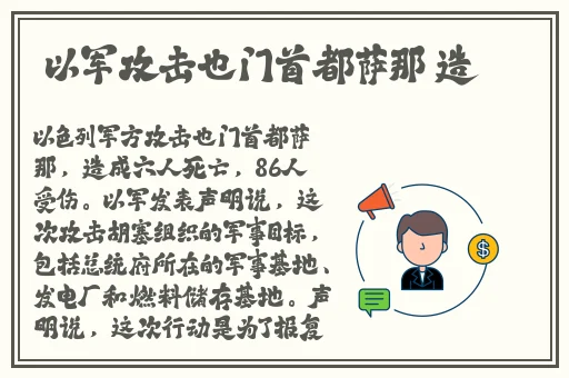 英语今天晚上让你桶个够